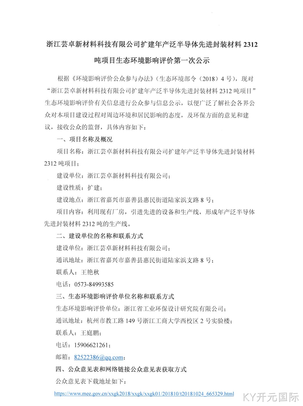 b44937cb-86f6-4458-87fa-1a3ff928088e.png