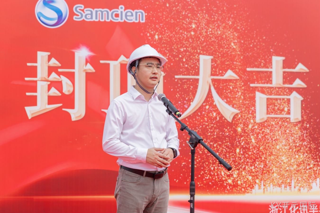 张总讲话照片.jpg