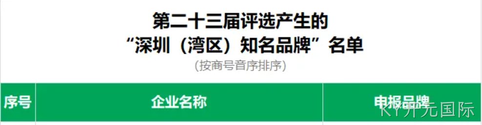 微信图片_2026-03-14_194712_308.png